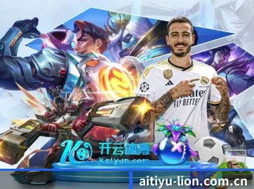 爱体育官网 APP